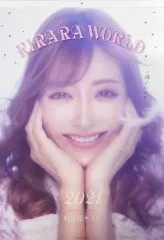 2025年最新】明日花_キララの人気アイテム - メルカリ