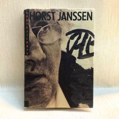 真勢易秘訣 加藤大岳 紀元書房 - メルカリ