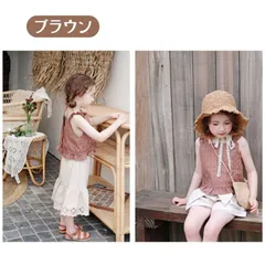 送料無料 ブラウン レース キャミソール トップス 韓国子供服 おでかけ 女の子 キッズ ガールズ 春夏 かわいい カジュアル 90cm 100cm 110cm 120cm 130cm 140cm 150cm