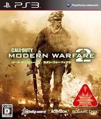 【中古】PS3ソフト　コール・オブ・デューティ モダン・ウォーフェア2（帯無し）