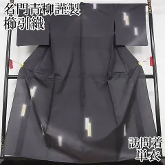 2025年最新】櫛引織の人気アイテム - メルカリ 2025年最新】櫛引織の人気アイテム - メルカリ