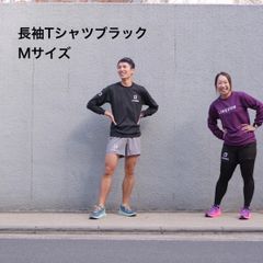ライブラン長TシャツMサイズ (男女兼用)👕ブラック