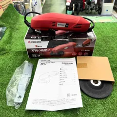 2026年最新】ryobi cg-11の人気アイテム - メルカリ