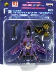[중고] 피규어 VF-25 메사이아 통 발키리 라키☆스타 Ver. Kagami(기타 카가미) Ver