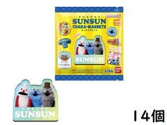 バンダイ(BANDAI) PUPPET SUNSUN キャラマグネッツ 14個 BOX 食玩
