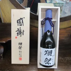2025年最新】日本酒 獺祭 木箱の人気アイテム - メルカリ