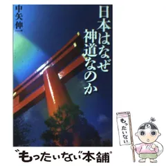 2026年最新】山根慶丈の人気アイテム - メルカリ
