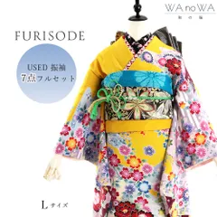 振袖 振袖セット USED振袖 黄色 古典柄 牡丹 桜 7点フルセット レディース Lサイズ WA-F-93