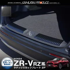 2024年最新】rz3 車体の人気アイテム - メルカリ