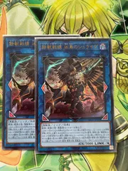 特価！遊戯王 アジア 中国限定 鉄獣戦線キット スリーブ 100枚　未開封 2025年最新】鉄獣戦線 スリーブの人気アイテム - メルカリ
