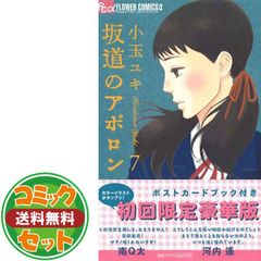 Item thumbnail for item 36672a63-9107-44c4-b3c5-9b77b5a5816b