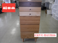 ＜1周年＞アルル　40-6 収納チェスト  木製