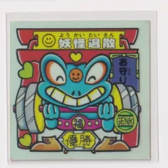 ドキドキ学園　バラ売りＯＫ食堂 ドキドキ学園 - ビックリマンシールの買取・販売はDARKIES HOUSE