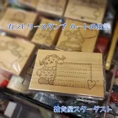 ⭐アメリカンカントリー雑貨☆りんご❀ハート♥️いっぱいミックス暖簾