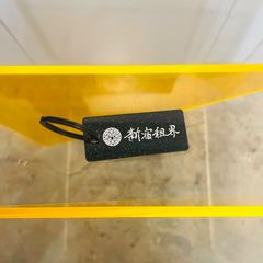 新宿租界メルカリショップ - メルカリShops 新宿租界メルカリショップ - メルカリShops