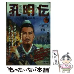 2025年最新】小池_一夫の人気アイテム - メルカリ