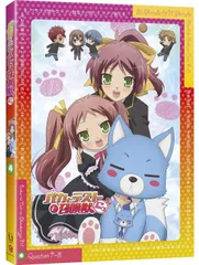 SONY - バカとテストと召喚獣～祭～　上下巻 Blu-ray 81Mft9fluCL.jpg