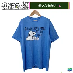 スヌーピー Tシャツ L ライトブルー ピーナッツ キャラクターTシャツ T-Shirt Tee 半袖 ゆるだぼ ユニセックス ストリート Y2K Snonpy PEANUTS キャラT アニメ アニメT ハイブリッドアパレル 古着 B129
