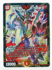 2025年最新】ドラゴ大王 プロモの人気アイテム - メルカリ