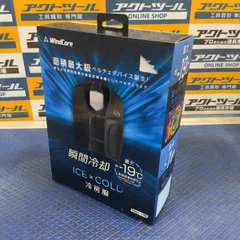 2026年最新】ウィンドコアアイスペルチェベストの人気アイテム - メルカリ