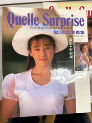 に初値下げ！ 宮沢りえ ビデオ付写真集 Quelle Surprise 《未開封