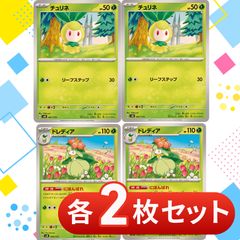 ポケモンカード ブラッキー エーフィ サンダース　シャワーズ　ブースター　セット S262 イーブイ ブースター シャワーズ サンダース ブラッキー