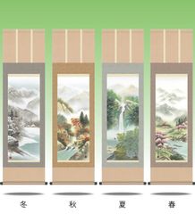 四季山水画 掛軸-四季幽厳[四季揃え]/田口紅洋(尺三)床の間 和室 オシャレ モダン やすい 表装 ギフト インテリア 贈答 四季 掛け軸 1MB4-19Set
