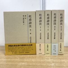 落款花押大辞典 小田栄一　古賀健蔵 Amazon.co.jp: 落款花押大辞典 上下巻 全2巻揃 函入り 小田栄一