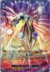 ヴァンガード　ドラゴン・アイン 関連 4コン 4コン】 カードファイト‼︎ヴァンガード,4コンセット DZ/TB01