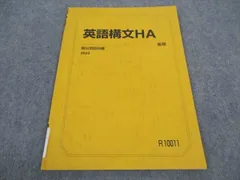 2024年最新】注意構文の人気アイテム - メルカリ