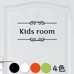 ウォールステッカー 子供部屋 キッズルーム 切り文字 シール カッティングステッカー