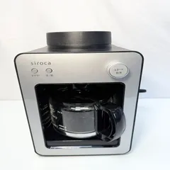 シロカ 全自動コーヒーメーカー カフェばこ ガラスサーバー 静音 ミル4段階 コンパクト 豆・粉両対応 蒸らし タイマー機能 シルバー SC-A351