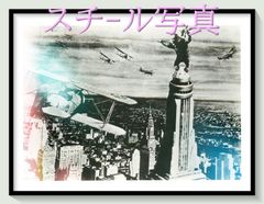 鳥山明カラーイラスト複製原画 所ジョージ FUEL ALBUM 【返品不可