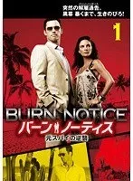 2025年最新】バーンノーティス dvdの人気アイテム - メルカリ
