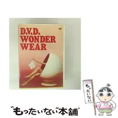 2025年最新】D.V.D WONDER WEAR 桑田佳祐ビデオクリップス2001