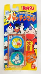 とっても！ラッキーマン シール 4枚 セット 2025年最新】ラッキーマン シールの人気アイテム - メルカリ