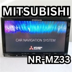 三菱　カーナビゲーション　NR-MZ33 ワンセグ/DVD/CD/SD/USB　地図データ2014年