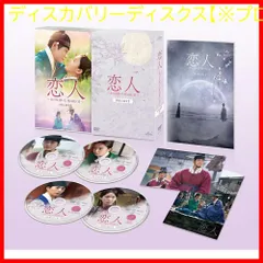 2024年最新】韓流ドラマ dvd 時代劇の人気アイテム - メルカリ