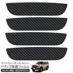 2026年最新】再再販ランクル70の人気アイテム - メルカリ