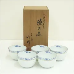 京焼　竹峰造　金彩縁唐草汲出碗5客（共箱） 茶道具 茶器 和食器 おしゃれ 汲み出し碗 来客 お茶 湯呑み 旅館 和風 レトロ 茶会 茶事 骨董