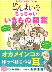 みなしごハッチ いも虫くん プラモデル - メルカリ