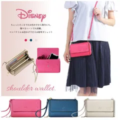 ディズニー スマホショルダー キャラクター お財布ポシェット ミッキー ミニー ドナルド お財布 ポシェット ショルダー スマホ ケース お財布ショルダー 女性 ギフト 誕生日 プレゼント 誕生日プレゼント クリスマス ホワイトデー 母の日 新生活