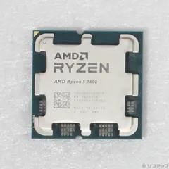 2025年最新】ryzen 7600の人気アイテム - メルカリ