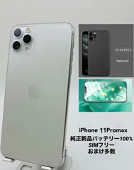 2024年最新】iphone xs max バッテリーケース 純正の人気アイテム