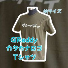 現在入手困難品大人気！GReddyカタカナロゴTシャツ　アーミーグリーン　Mサイズ