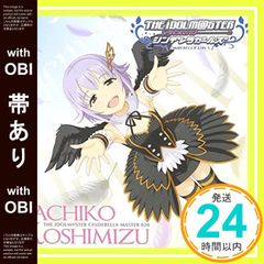 [띠 있음] THE IDOLM @ STER CINDERELLA MASTER 020 가미즈 사치코 [CD] 가미즈 사치코 (CV : 타케 타츠 아야나) _07