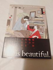 コミック】He is beautiful. 1