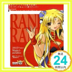 Yahoo!オークション - ギャラクシーエンジェル 10点セット 蘭花