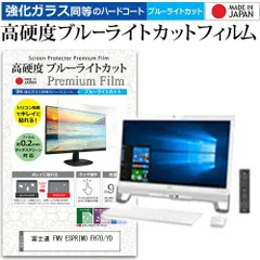2025年最新】esprimo fh70の人気アイテム - メルカリ
