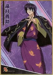 【中古】紙製品(キャラクター) C.高杉晋助 ミニ色紙 「銀魂」